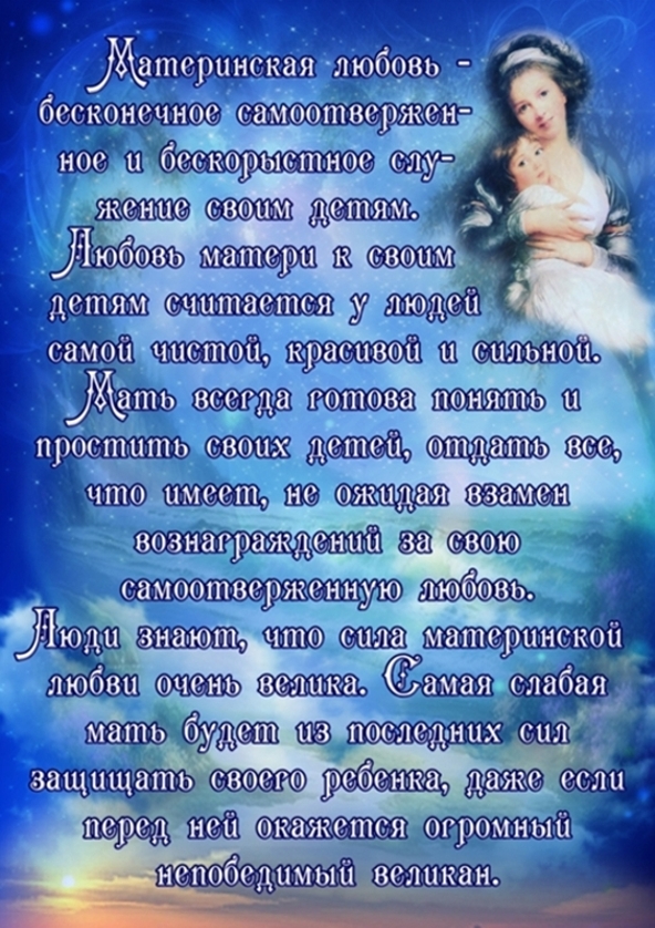 Демченко А.В. Воздушный стрелок Голосовые поздравления, прикольные голосовые открытки на телефон