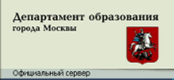 Департамент образования карта